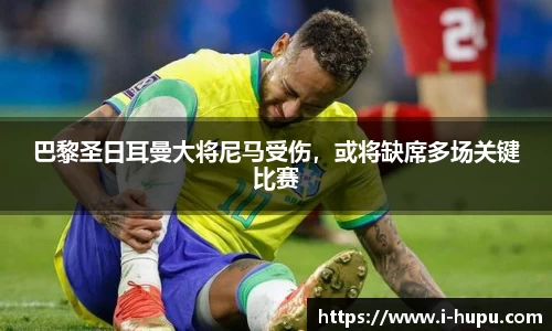 虎扑电竞