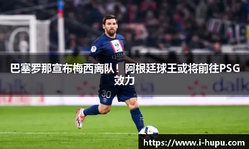 虎扑电竞