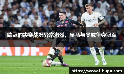 虎扑电竞官网