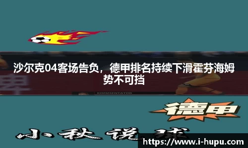 虎扑电竞官方正版网站
