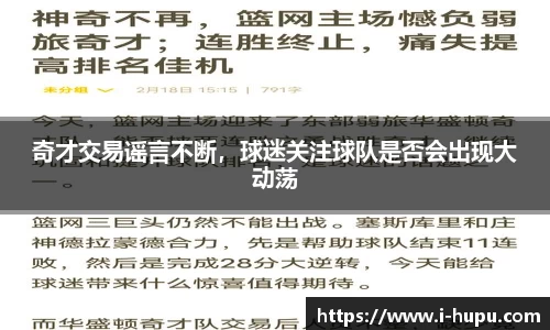 虎扑电竞官方正版网站