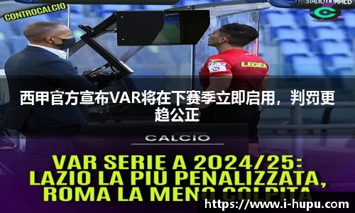 虎扑电竞官方网站