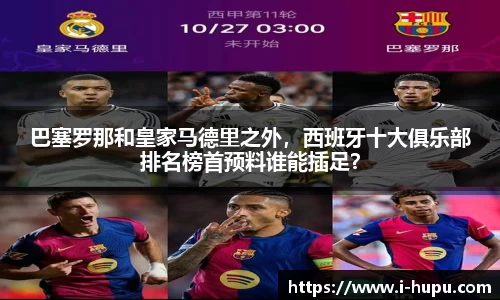 虎扑电竞官方正版网站