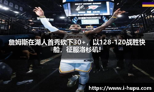虎扑电竞官方网站