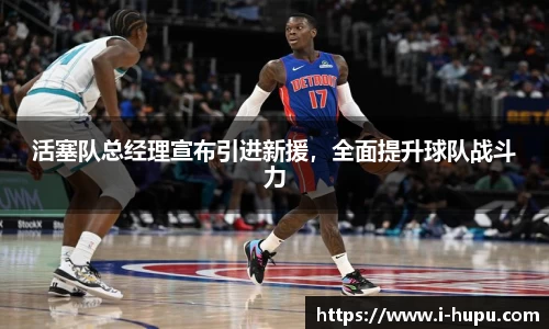 虎扑电竞官方网站