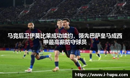 虎扑电竞官方网站