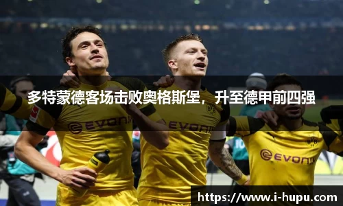 虎扑电竞官方网站