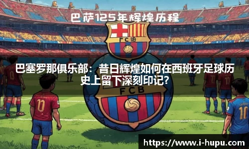 虎扑电竞官方正版网站