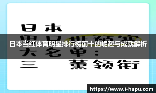 虎扑电竞官方网站