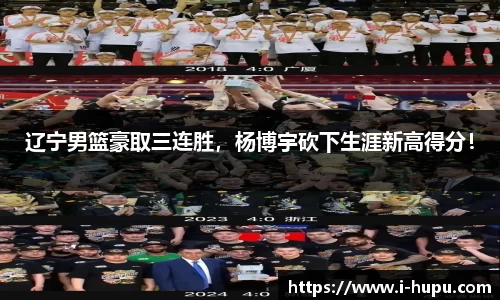虎扑电竞官方网站