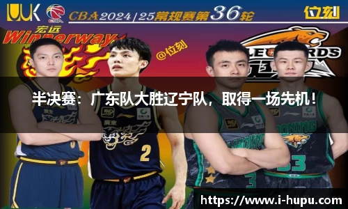 虎扑电竞官方正版网站