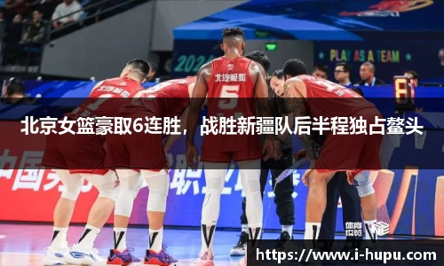 虎扑电竞官方网站