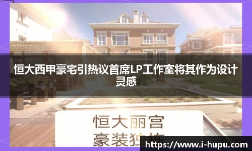 虎扑电竞官方正版网站