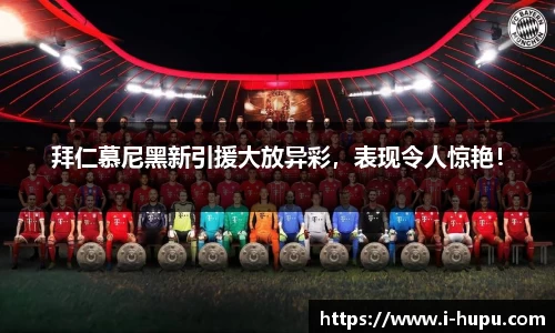 虎扑电竞官网