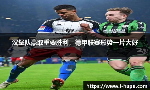 虎扑电竞官网