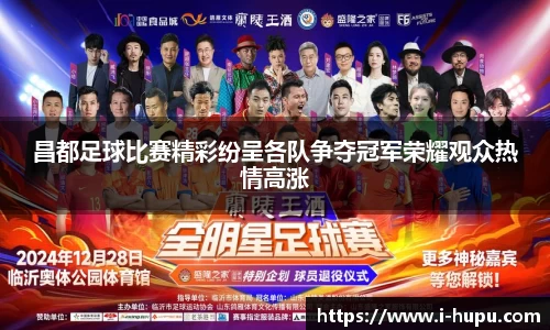 虎扑电竞官方网站