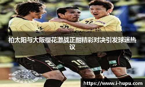 虎扑电竞官方网站