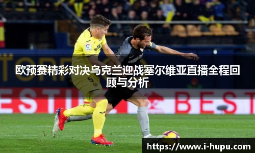 虎扑电竞官方正版网站