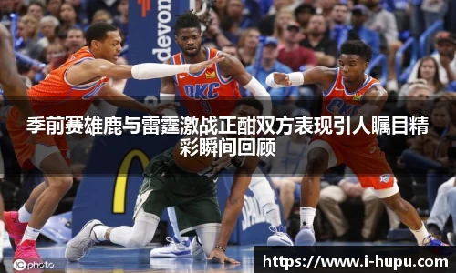 虎扑电竞官方正版网站