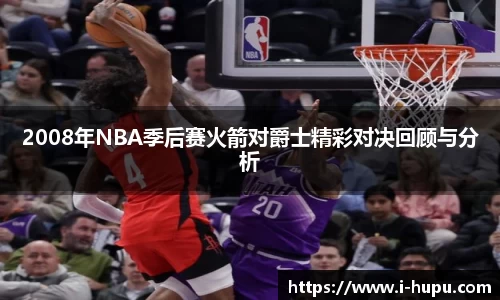 虎扑电竞官方正版网站