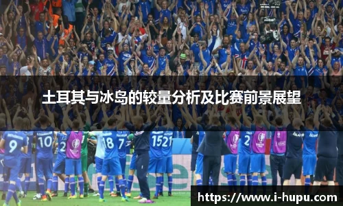 虎扑电竞官方网站