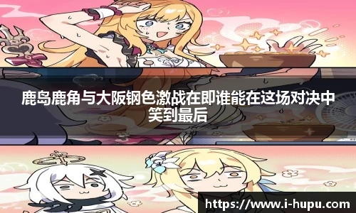 虎扑电竞官方网站