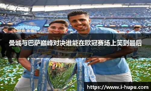 虎扑电竞官方网站