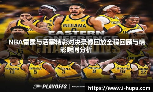 虎扑电竞官方网站