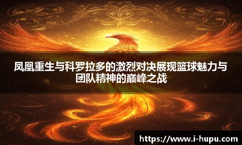 虎扑电竞官方正版网站