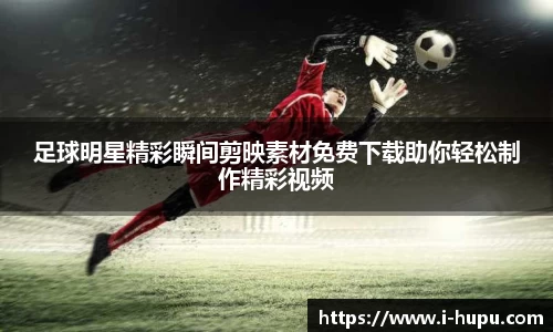 虎扑电竞官方正版网站