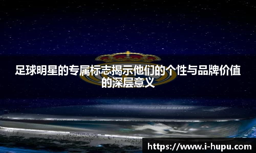 虎扑电竞官方正版网站