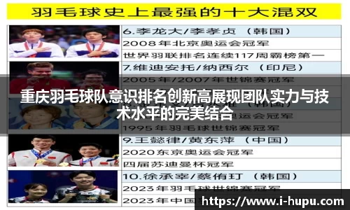 虎扑电竞官方网站