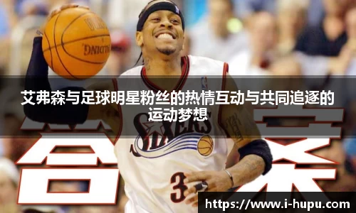 虎扑电竞官方网站