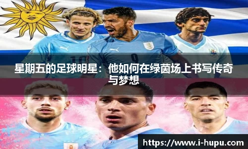 虎扑电竞官方网站